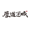 厚道运城app