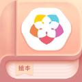 美丽科学绘本app