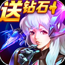 欢乐飞机大战赢话费游戏