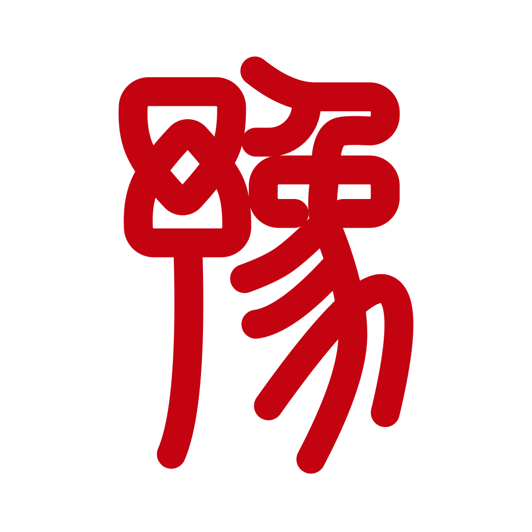 豫事办安卓版