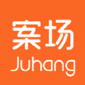 居行案场app