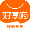 好享购优惠最新版