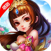 迷你防御塔无敌版