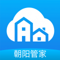 朝阳管家