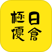 极优日仓跨境电商