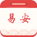 易安万年历APP