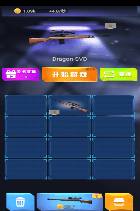 反恐英雄之火爆枪战安卓版 1