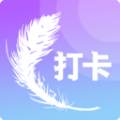 番茄日常打卡app