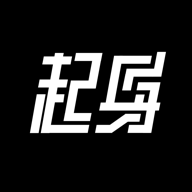 起身运动app官方版