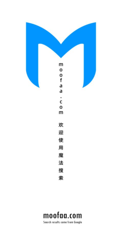 魔法搜索app 1