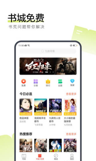 智障小说 1
