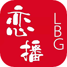 恋播拍卖APP