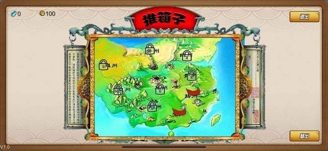 炸彩块喂鲨鱼FB加强版2 截图