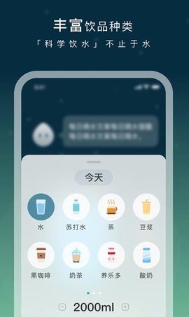 长轻瘦身app 1