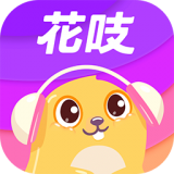 花吱语音app