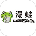 蛙漫官方