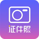 一寸照