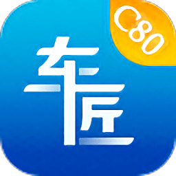 车匠c80商用车诊断