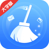 波菲特手机清理app安卓版
