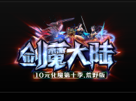 冰火沉默极品版