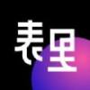 表里app交友