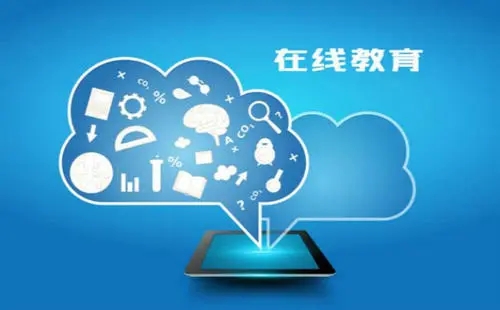 线上教学app推荐