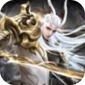 剑破仙界周年版