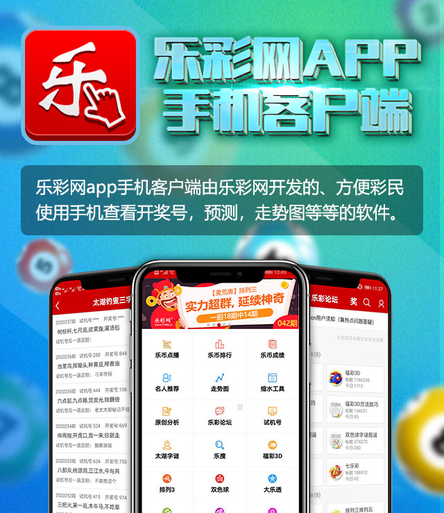 乐彩论坛17500 1