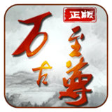 把酒言江湖礼包版