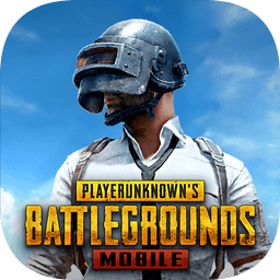 新版pubg地铁逃生国际服