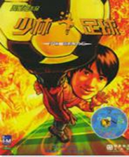 3D格斗球