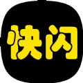快闪相册app