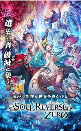 灵魂转生 1