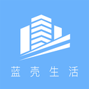 蓝壳生活APP