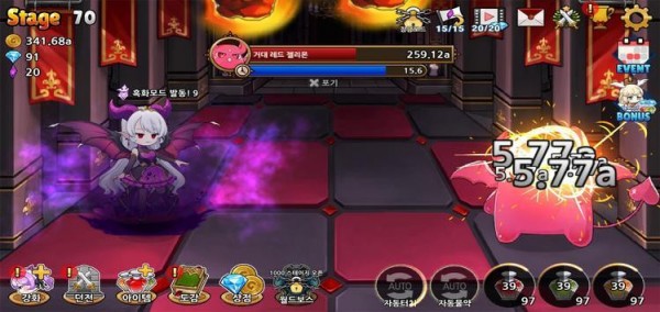 种植魅魔汉化版 截图