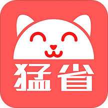 猛省APP
