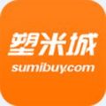 塑米城app