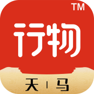 天马行物app