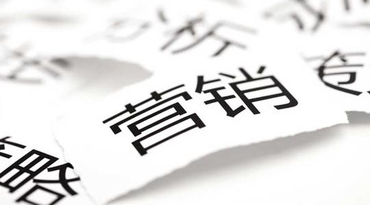 营销软件合集