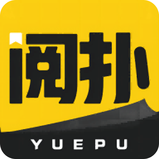 阅扑小说无广告