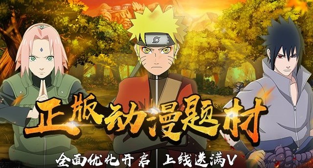 影歌手游版本合集