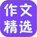 小学单元作文词典app