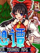 萌娘女秘书
