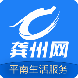 平南龚州网app