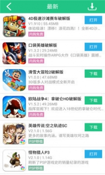 纽扣助手官方版 v4.57.62_绿色下载网_安卓APP 纽扣助手官方版 v4.57.62_绿色下载网_安卓APP_纽扣助手官方版