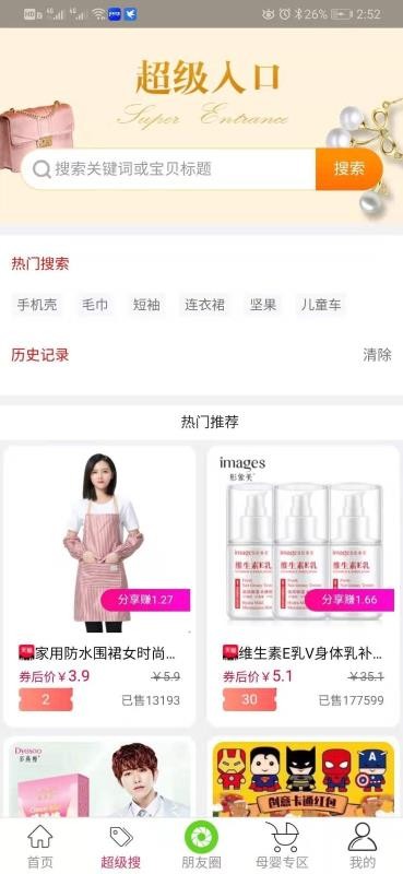 糖妈妈 1