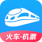 智行火车票元旦出行版