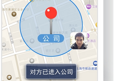我和你app 1
