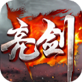 亮剑之突击队手游