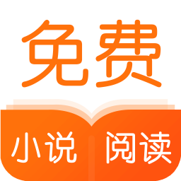 云腾小说app安卓版